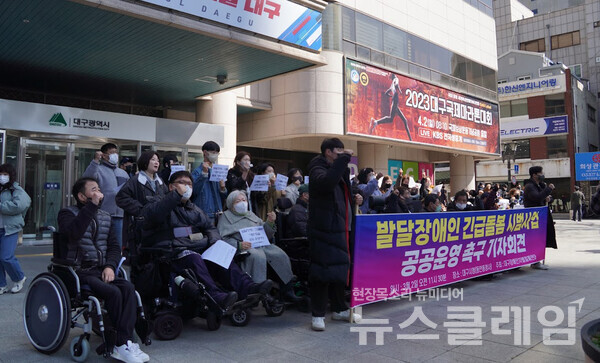 2일 오전 대구시청 동인청사 앞에서 진행된 '발달장애인 긴급돌봄 시범사업 공공운영 촉구 기자회견'. 사진=민주노총 대구지역본부