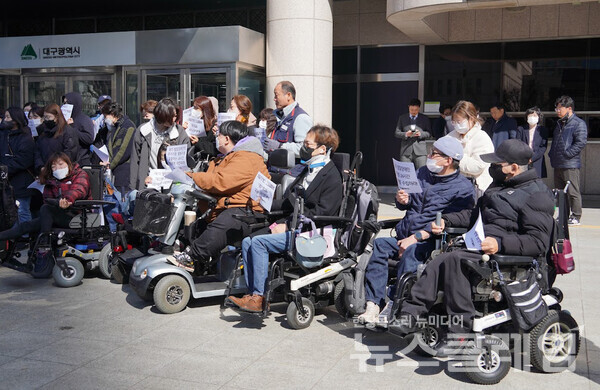 2일 오전 대구시청 동인청사 앞에서 진행된 '발달장애인 긴급돌봄 시범사업 공공운영 촉구 기자회견'. 사진=민주노총 대구지역본부