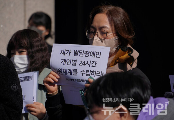 2일 오전 대구시청 동인청사 앞에서 진행된 '발달장애인 긴급돌봄 시범사업 공공운영 촉구 기자회견'. 사진=민주노총 대구지역본부