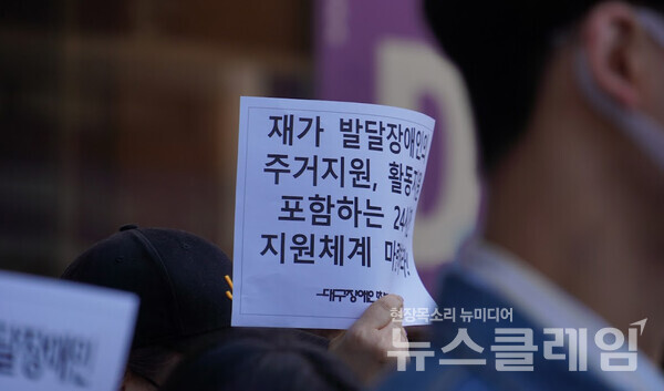 2일 오전 대구시청 동인청사 앞에서 진행된 '발달장애인 긴급돌봄 시범사업 공공운영 촉구 기자회견'. 사진=민주노총 대구지역본부