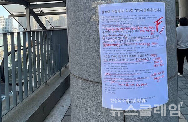 사진=평화나비 네트워크