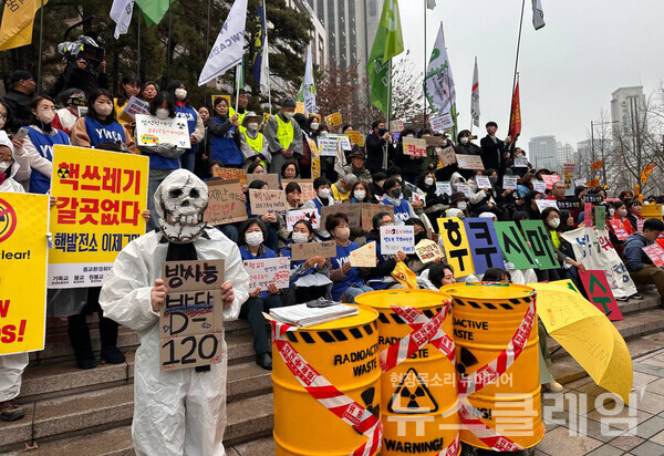 9일 오전 서울 세종대로 파이낸스빌딩 앞에서 탈핵 행동의 날 집회를 열고 일본 후쿠시마 원전 오염수 방류 반대와 탈핵 에너지전환 등을 요구하고 있다. 사진=에너지정의행동