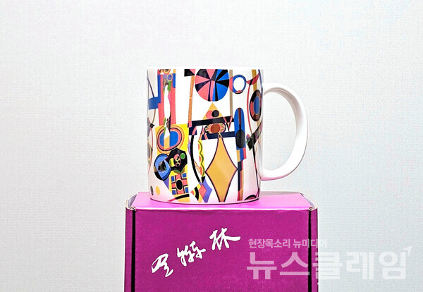 미술관을 나오기 전 마음에 남은 아쉬움을 달래기 위해 그의 작품이 새겨진 컵을 구입했다. 생활 소품에 그의 작품이 소개되어 있다. 사진=오근식 객원위원