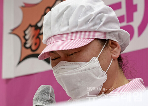 14일 오전 서울 용산구 학비노조 대회의실에서 열린 '급식종사자 폐암 검진결과 대한 당사자 입장 발표 기자회견'. 사진=학비노조