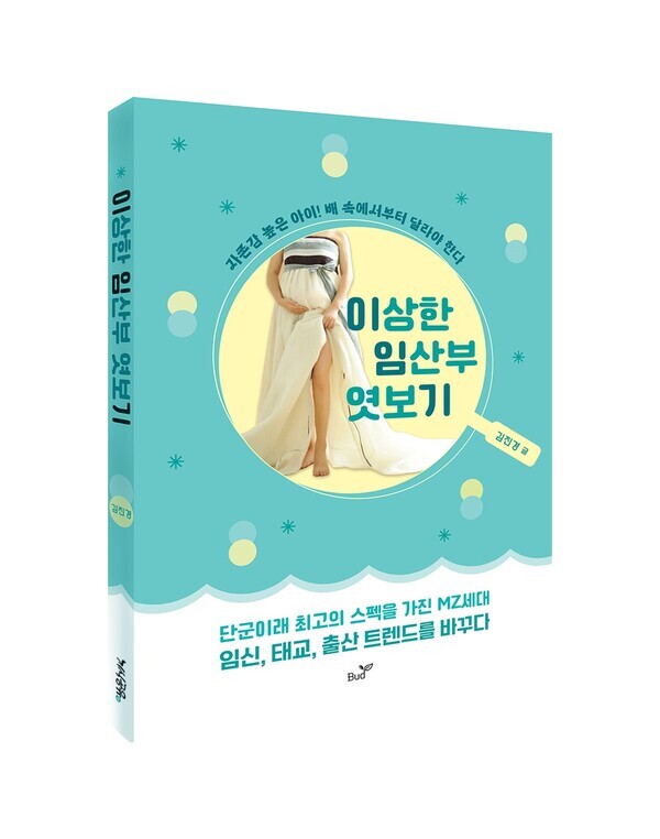 사진=지식공유 Bud