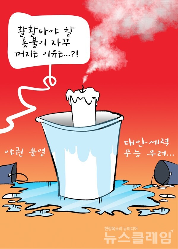 클레임 만평=김진호 작가