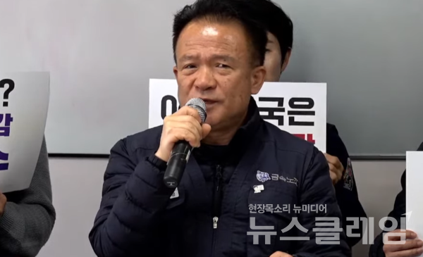 발언하는 김동성 금속노조 부위원장. 사진=민주노총