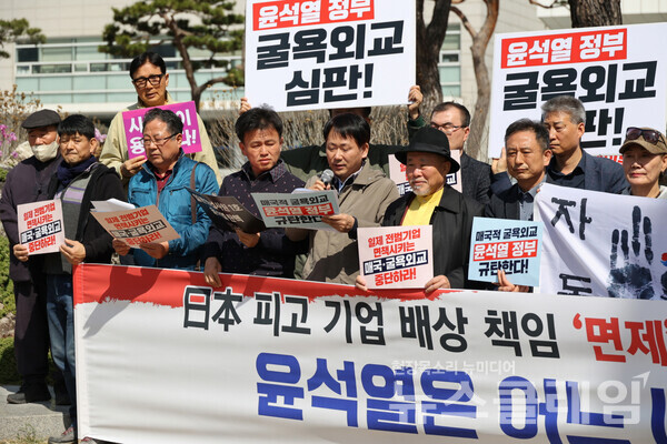 21일 오전 광주 서구 치평동 광주시의회 평화의소녀상 앞에서 열린 '한일정상회담 결과 대한 입장발표'. 사진=일제강제동원시민모임