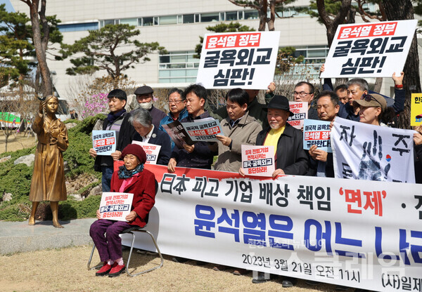 21일 오전 광주 서구 치평동 광주시의회 평화의소녀상 앞에서 열린 '한일정상회담 결과 대한 입장발표'. 사진=일제강제동원시민모임