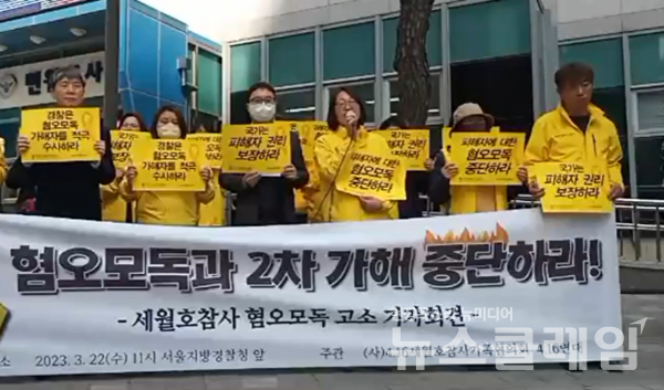 발언하는 정부자 (사)4.16세월호참사가족협의회 추모부서장. 사진=4·16연대