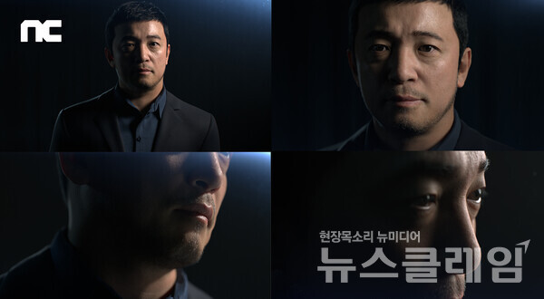 엔씨소프트가 세계 최대 게임 개발자 콘퍼런스 ‘GDC 2023’에서 신작 ‘프로젝트M’의 트레일러와 디지털 휴먼 기술을 최초 공개했다. 사진=엔씨소프트