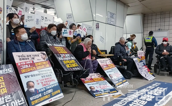 23일 오후 삼각지역에서 진행된 '420장애인차별철폐공동투쟁단 출범 선언 기자회견'. 사진=전장연