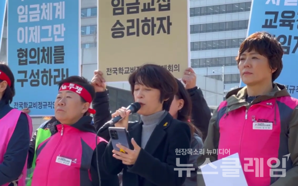 27일 오전 서울 용산 대통령 집무실 앞에서 열린 '연대회의 총파업 돌입 기자회견'. 사진=전국학교비정규직연대회