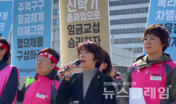 27일 오전 서울 용산 대통령 집무실 앞에서 열린 '연대회의 총파업 돌입 기자회견'. 사진=전국학교비정규직연대회