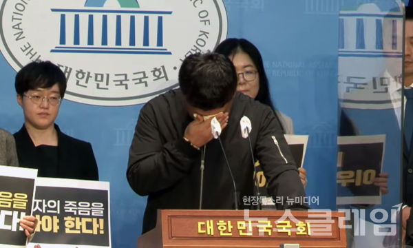 27일 오후 서울 여의도 국회 소통관에서 열린 기자회견에서 이우영 작가의 동생 이우진 작가가 발언 중 눈물을 흘리고 있다.