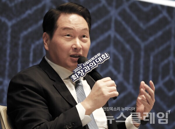 최태원 SK그룹 회장이 지난 3일 워커힐 호텔에서 열린 ‘2023 신임임원과의 대화’에 참석해 신임임원 패널과 토론을 하고 있다. 사진=SK