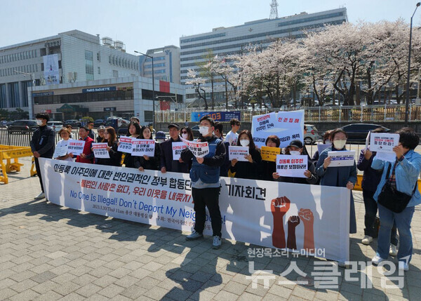 30일 오전 서울 용산 대통령 집무실 앞에서 열린 '미등록 이주민 대한 반인권적인 정부 합동단속 규탄 기자회견'. 사진=한국이주여성인권센터