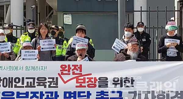 10일 오전 세종정부청사 교육부 앞에서 열린 '독립적인 장애인교육권 완전 보장, 이주호 교육부장관 면담 촉구 기자회견'. 사진=전장연