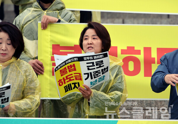 11일 오후 서울 여의도 국회 본청계단에서 열린 '전국 아파트 마루시공 불법하도급 명단발표 및 폐지투쟁 돌입 기자회견'. 사진=이은주 정의당 원내대표 페이스북