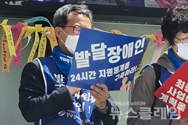 12일 오전 광주 서구 광주시청 앞에서 열린 '광주광역시 발달장애인 권리기반 지원체계 구축 투쟁 선포식'. 사진=광주장애인차별철폐연대