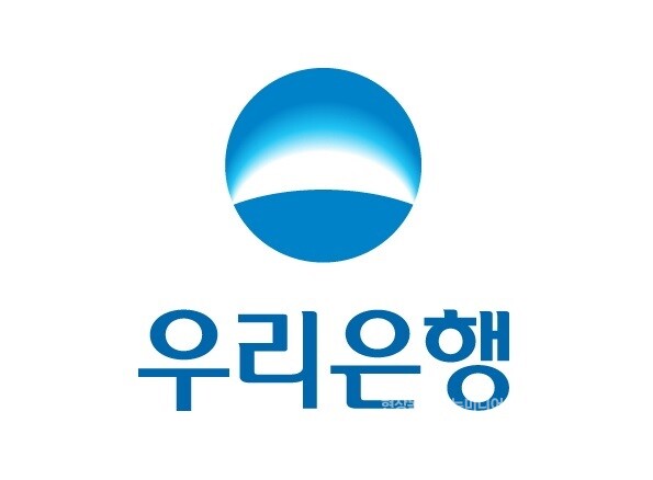 우리은행 CI