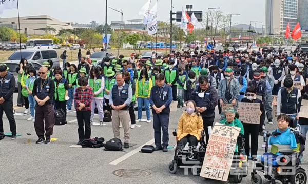 14일 오후 세종정부청사 앞에서 열린 '기후정의파업'에 앞서 참가자들이 묵념을 하고 있다.