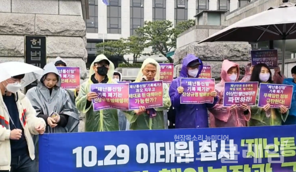 발언하는 10.29 이태원참사유가족협의회 송진영 부대표. 사진=김동길 기자