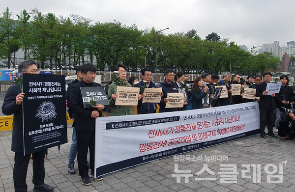 18일 오전 서울 용산 대통령실 앞 '전세사기‧깡통전세 문제 해결을 위한 시민사회대책위원회 출범 기자회견'. 사진=홈리스행동