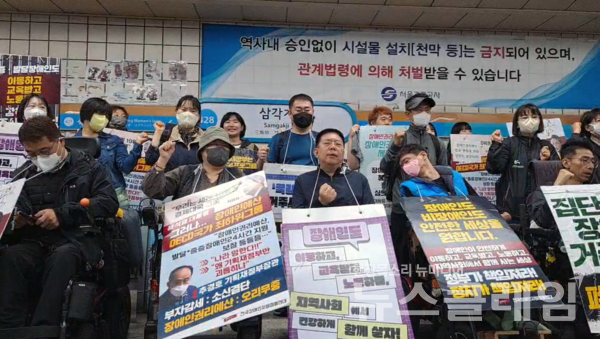 20일 오전 서울지하철 4호선 삼각지역 승강장에서 진행된 전장연 '출근길 지하철 선전전'. 사진=전장연