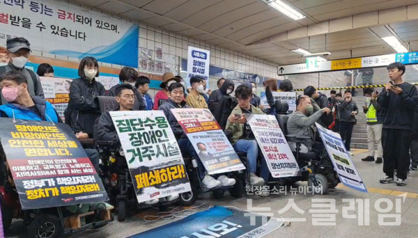 20일 오전 서울지하철 4호선 삼각지역 승강장에서 진행된 전장연 '출근길 지하철 선전전'. 사진=전장연