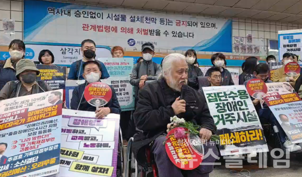 20일 오전 서울지하철 4호선 삼각지역 승강장에서 진행된 전장연 '출근길 지하철 선전전'. 사진=전장연