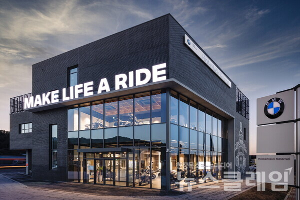 사진=BMW 모토라드