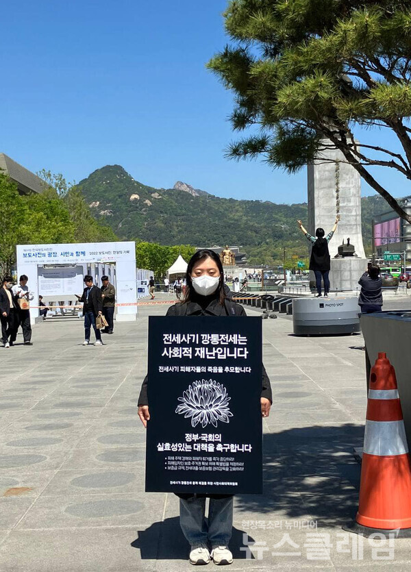 사진=빈곤사회연대