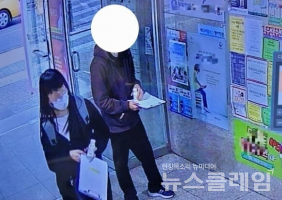 강남의 학원가 인근에서 마약이 들어간 음료수를 건네는 용의자들. 사진=강남경찰서