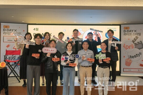 CJ인베스트먼트가 디캠프와 함께 첫 진행한 27일 '디데이XCJ라이프스타일'에서 우수 스타트업으로 선정된 5개 기업 관계자들이 기념촬영을 하고 있다. 사진=CJ인베스트먼트