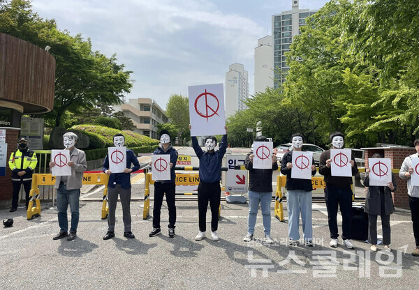 지난달 30일 오후 서울지방병무청 앞에서 열린 '제1회 사회복무요원 노동자의 날 기자회견'. 사진=청년유니온