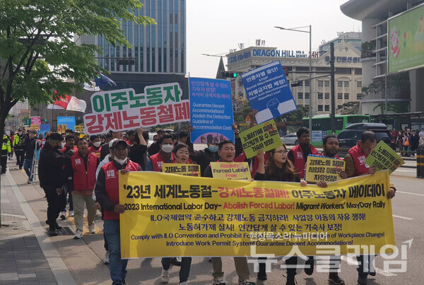지난달 30일 서울 용산역 광장에서 열린 '2023 세계노동절 강제노동철폐, 이주노동자 메이데이' 집회. 사진=이주노동자운동후원회
