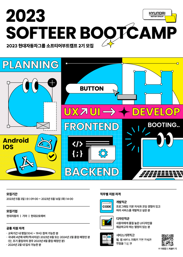 사진=현대자동차그룹