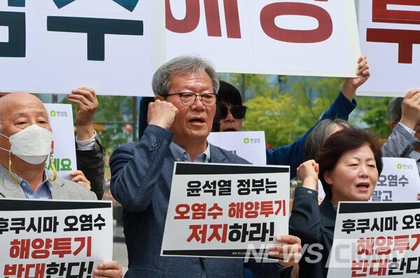 2일 오전 서울 서울 광화문광장에서 열린 '일본방사성 오염수 해양투기 저지 서명운동 기자회견'. 사진=전국농민회총연맹