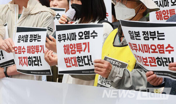2일 오전 서울 서울 광화문광장에서 열린 '일본방사성 오염수 해양투기 저지 서명운동 기자회견'. 사진=녹색연합