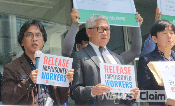 3일 오후 서울 인권위 앞에서 열린 '건설노조 탄압 규탄 국제행동의 날, 국가인권위원회 의견요청 기자회견'. 사진=박명규 기자
