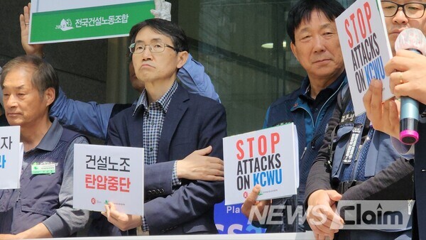 3일 오후 서울 인권위 앞에서 열린 '건설노조 탄압 규탄 국제행동의 날, 국가인권위원회 의견요청 기자회견'. 사진=박명규 기자