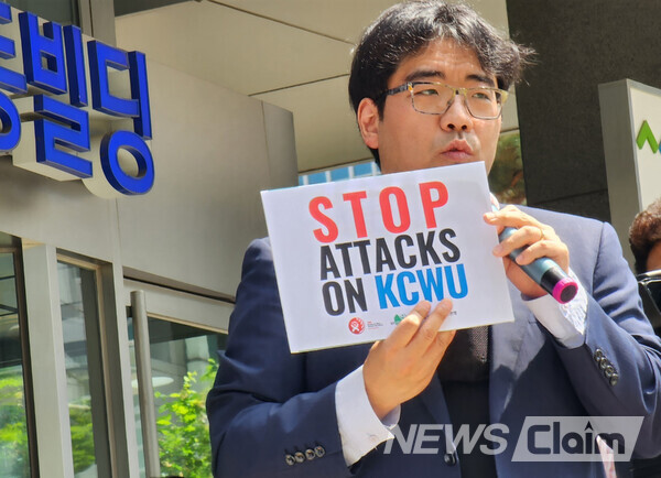 3일 오후 서울 인권위 앞에서 열린 '건설노조 탄압 규탄 국제행동의 날, 국가인권위원회 의견요청 기자회견'. 사진=박명규 기자