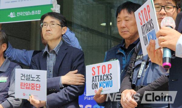 3일 오후 서울 인권위 앞에서 열린 '건설노조 탄압 규탄 국제행동의 날, 국가인권위원회 의견요청 기자회견'. 사진=박명규 기자