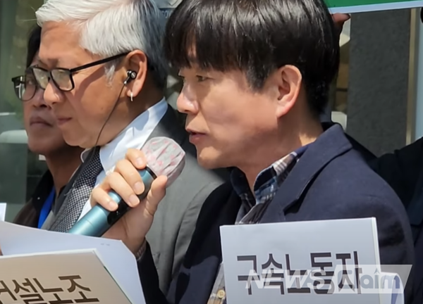 3일 오후 서울 인권위 앞에서 열린 '건설노조 탄압 규탄 국제행동의 날, 국가인권위원회 의견요청 기자회견'. 사진=박명규 기자