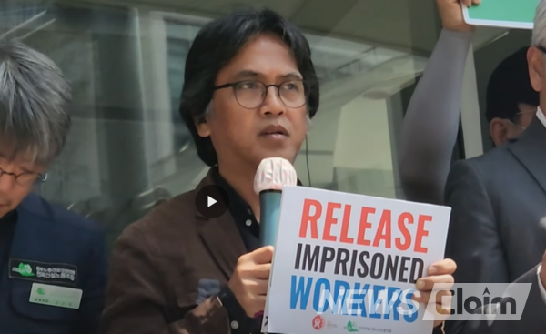 3일 오후 서울 인권위 앞에서 열린 '건설노조 탄압 규탄 국제행동의 날, 국가인권위원회 의견요청 기자회견'. 사진=박명규 기자