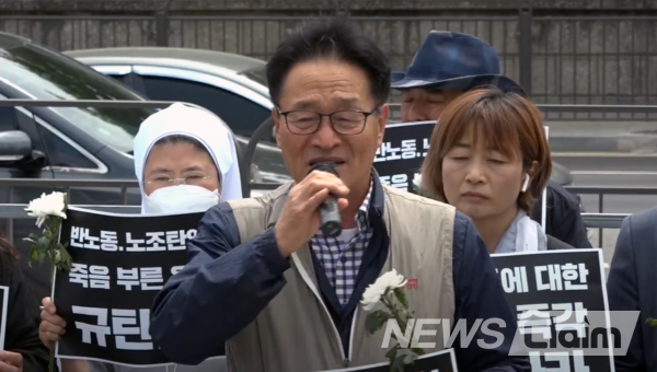 4일 오후 서울 용산 대통령실 앞에서 열린 '건설노조 탄압 중단, 제시민사회종교단체 공동기자회견'. 사진=김동길 기자