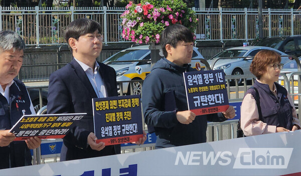 9일 오전 서울 용산 대통령 집무실 앞에서 열린 '윤석열 정부 1년 노동개악·민생외면·재벌살리기 규탄 99%상생연대 기자회견'. 사진=김성훈 기자