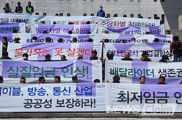 9일 오전 서울 세종문화회관 앞 계단에서 열린 '윤석열 정부 1년 공공-운수-사회서비스 노동자 대표자 선언' 기자회견'. 사진=박명규 기자