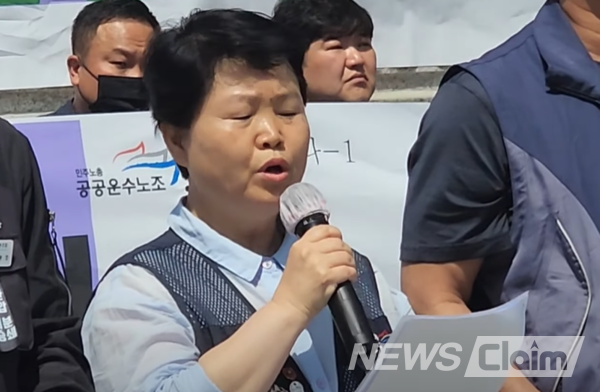 9일 오전 서울 세종문화회관 앞 계단에서 열린 '윤석열 정부 1년 공공-운수-사회서비스 노동자 대표자 선언' 기자회견'에서 발언하는 현정희 공공운수노조 위원장. 사진=박명규 기자